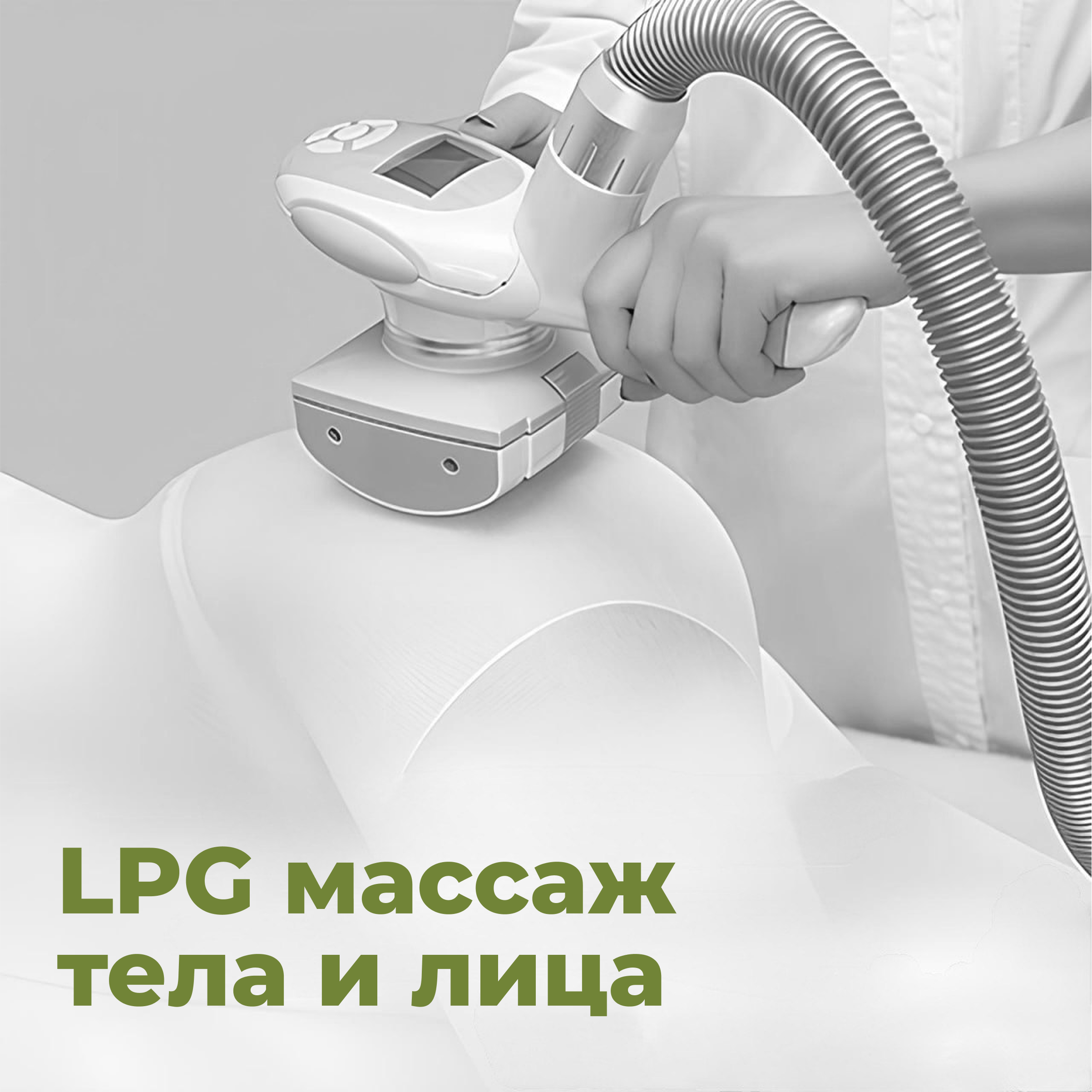 Узнать подробнее