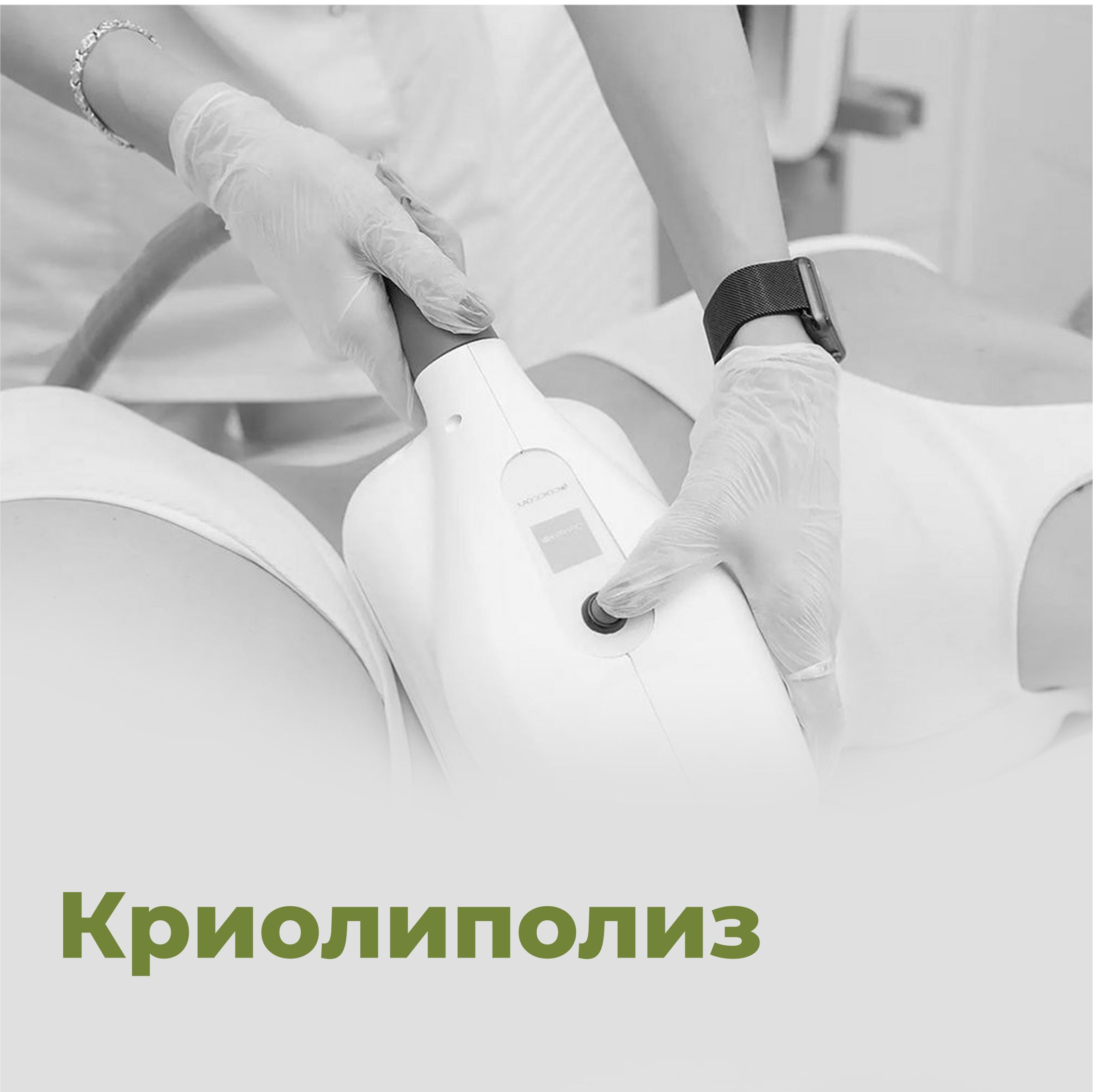 Узнать подробнее