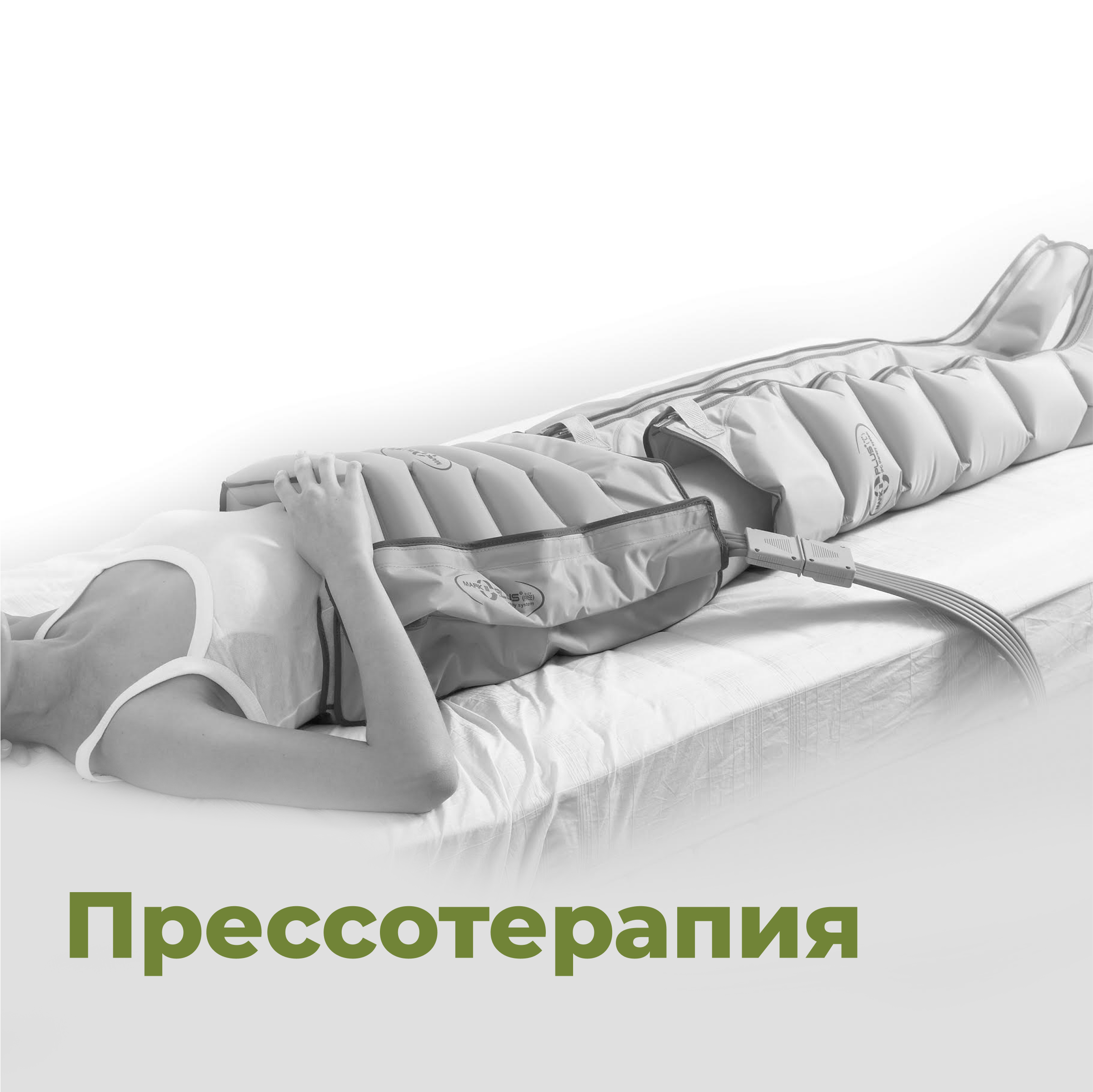 Узнать подробнее