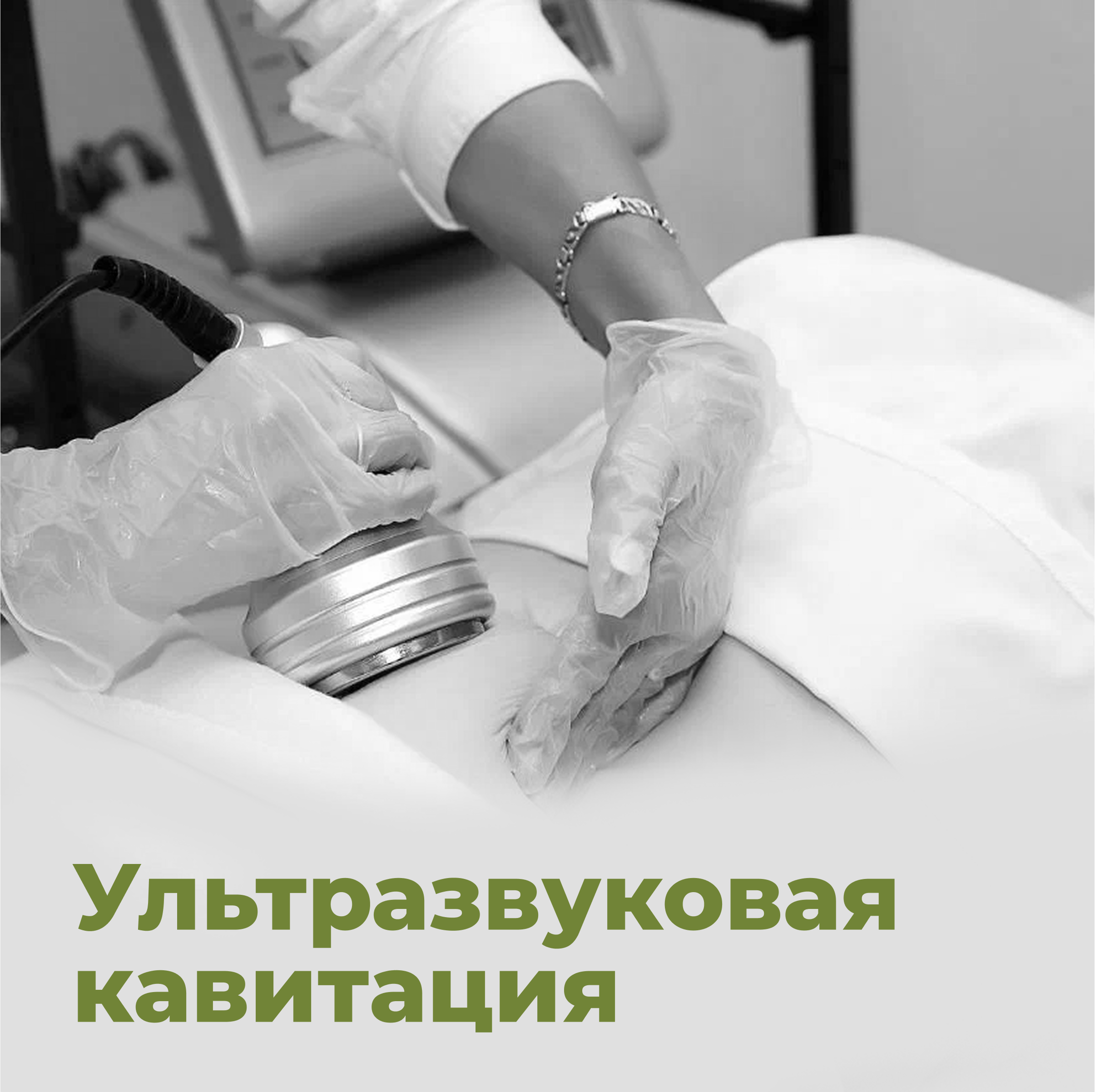 Узнать подробнее