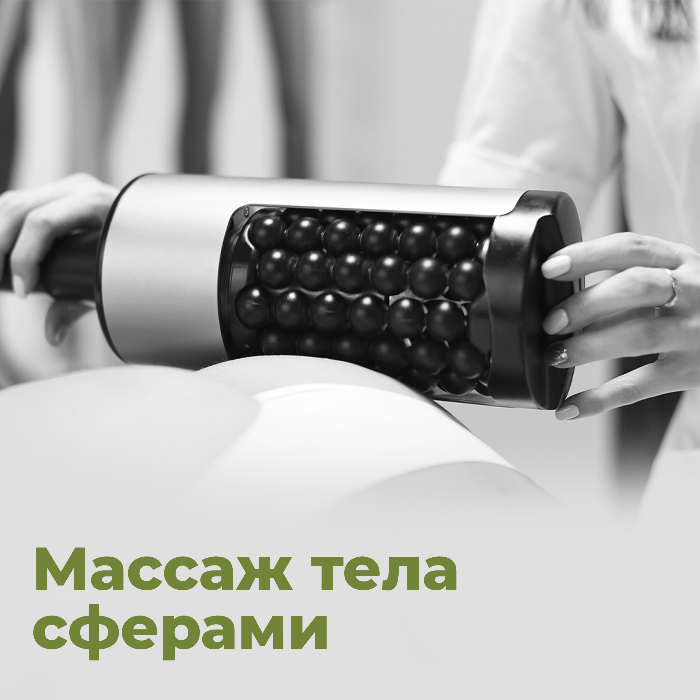 Узнать подробнее